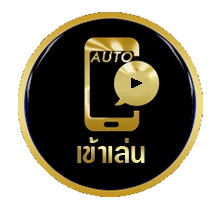 เข้าเล่น by Dark168