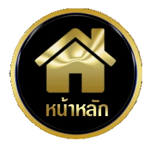 หน้าหลัก by Dark168