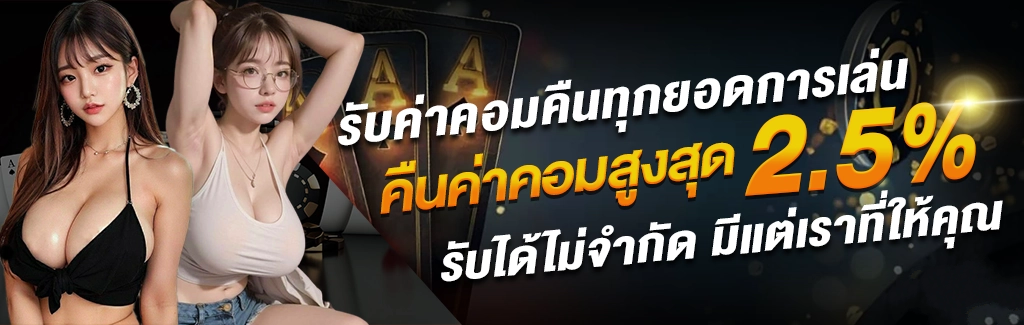 promotion by Dark168